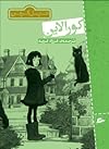 کورالاین
